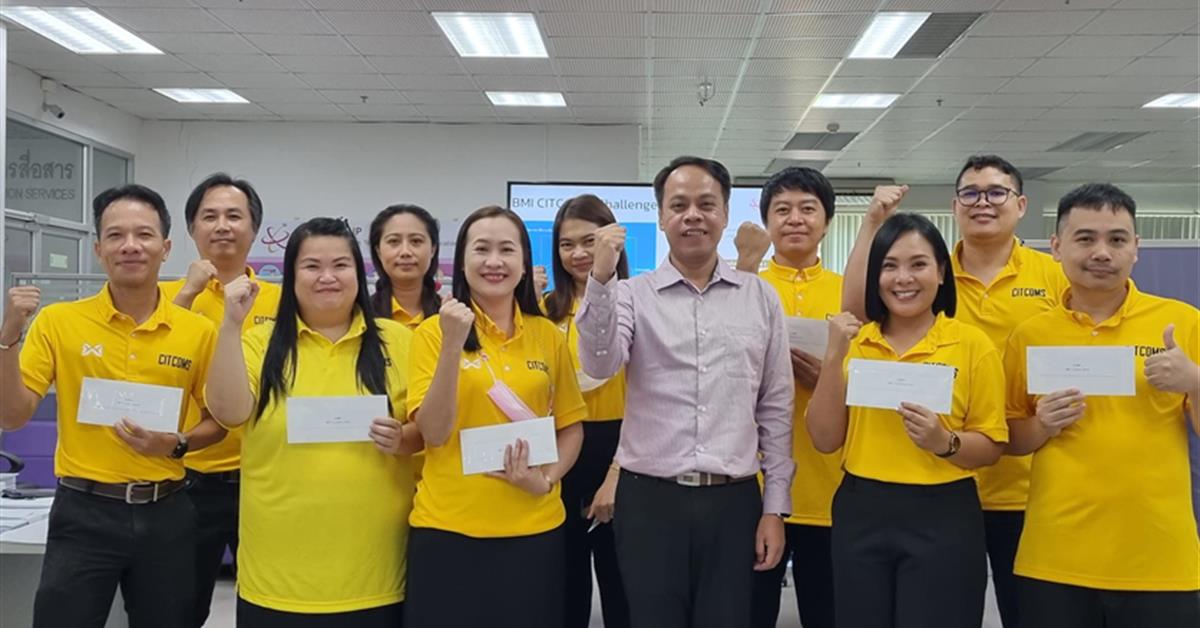 ภาพศูนย์citcoms